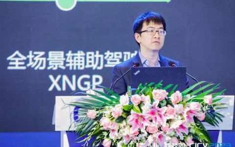 ​小鹏前自动驾驶AI负责人刘兰个川入职安克，负责具身智能研发