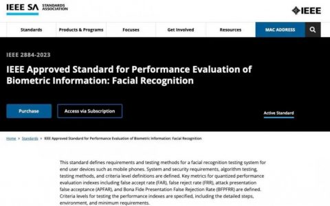 IEEE发布三项生物识别领域国际标准，蚂蚁安全实验室联合行业制定