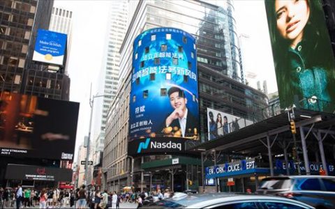 巅峰时刻 | 法立正荣登纳斯达克，品牌实力世界瞩目！