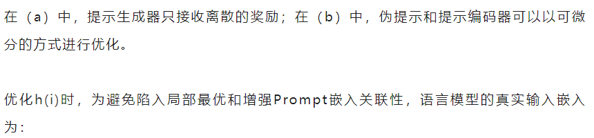 优刻得大模型技术实践（四）｜参数高效微调技术解析及AdaLoRA的应用