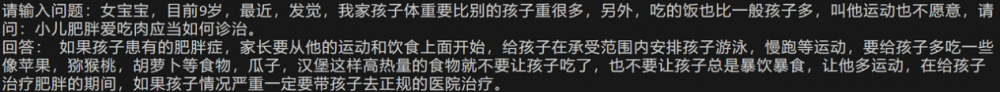 优刻得大模型技术实践（四）｜参数高效微调技术解析及AdaLoRA的应用