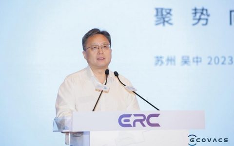 苏州湾服务机器人产业峰会顺利举行 科沃斯再现龙头领导力