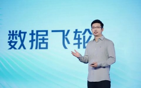 大模型助力企业数据驱动，火山引擎数智平台发布 AI 助手