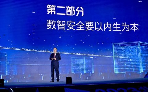 对话奇安信齐向东：数智时代，老方法解决不了新难题