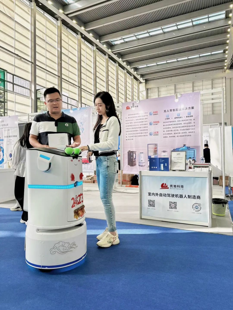 优地科技亮相第四届深圳国际人工智能展，斩获两项大奖