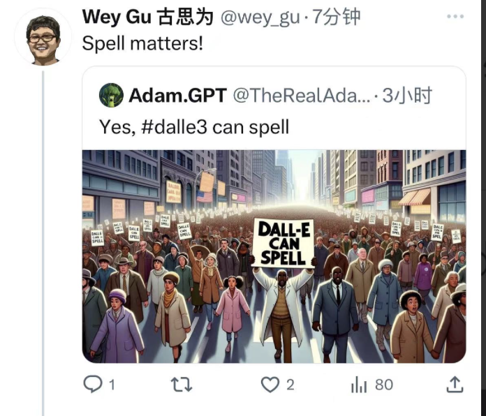 DALL·E 3 推理能力炸裂提升，OpenAI 抢跑「ChatGPT 原生」