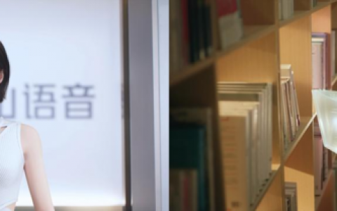 火山语音首个超写实数字人小灿正式亮相