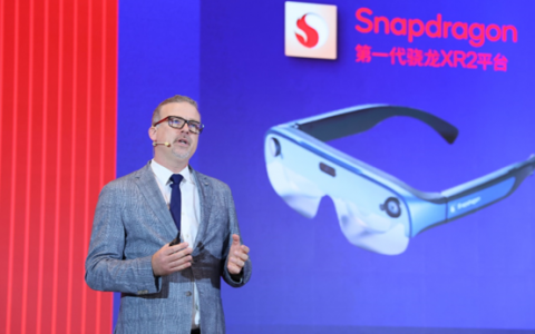 高通技术公司副总裁兼XR业务总经理司宏国：加速XR生态发展