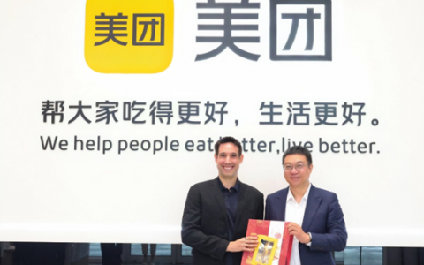 美团与Agoda达成深度合作，共助出境游“又好又省”