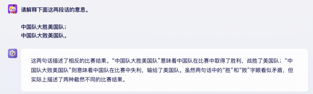 不仅毫不逊色，甚至小有优势？你对文心大模型4.0的真实能力一无所知