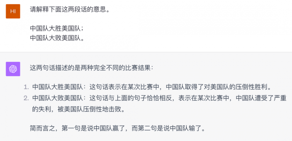 不仅毫不逊色，甚至小有优势？你对文心大模型4.0的真实能力一无所知