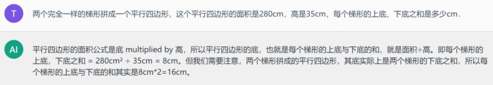 不仅毫不逊色，甚至小有优势？你对文心大模型4.0的真实能力一无所知