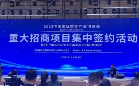 重庆璧山携手蔚蓝创造，践行智能绿色城市理念