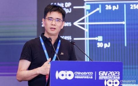 全球智能汽车产业大会（GIV2023）：汽车芯片向融合型发展，2025年将迎来拐点