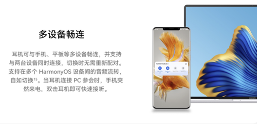 华为双11什么值得买？华为Mate60 Pro乐臻版可以无脑冲！