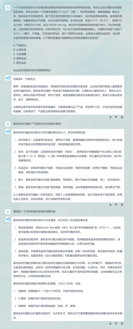 光启慧语发布光语医疗大模型，联合上海中山医院探索智慧医疗新模式