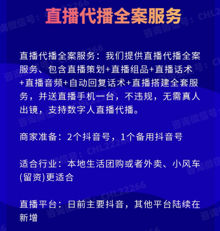 数字人代理「割韭菜」背后，谁为糟糕的生态负责？