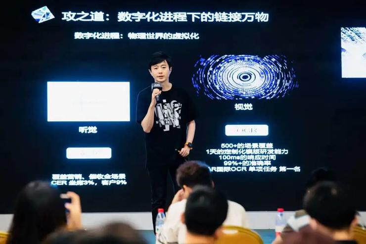 对话360数科费浩峻：用「AI+大数据」讲好增长的故事