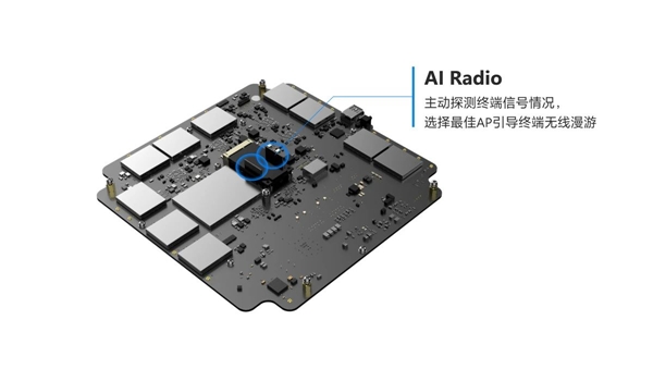 五射频设计，锐捷Wi-Fi 7新品RG-AP9850-R打造高密无线好体验