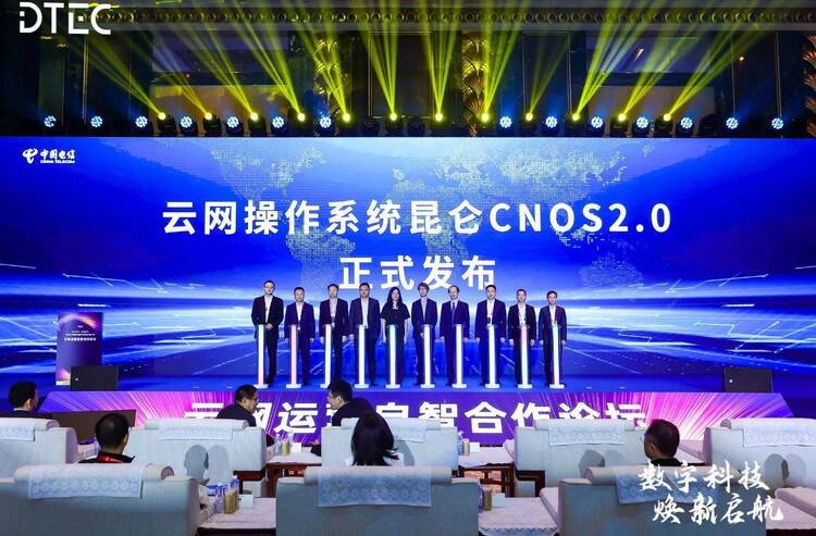 亚信科技亮相2023中国电信数字科技生态大会，“信”者同行，数智共赢！