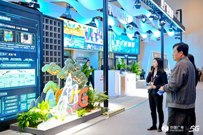 中国广电亮相中国5G+工业互联网大会：数实相融 广袤未来