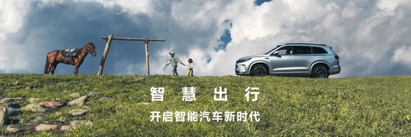 “鸿蒙智行”来袭 目标是中国智能电动汽车的技术底座