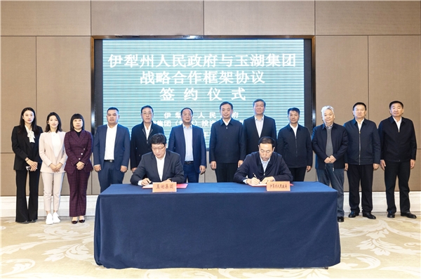 黄向墨带领香港玉湖集团与伊犁州政府、霍尔果斯市政府及2家新疆国有企业签署战略合作协议