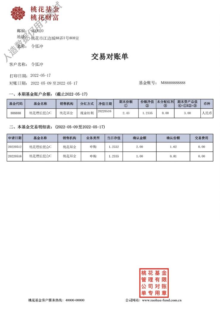 国有大行OCR「进化论」：一个双剑合璧的「样本」