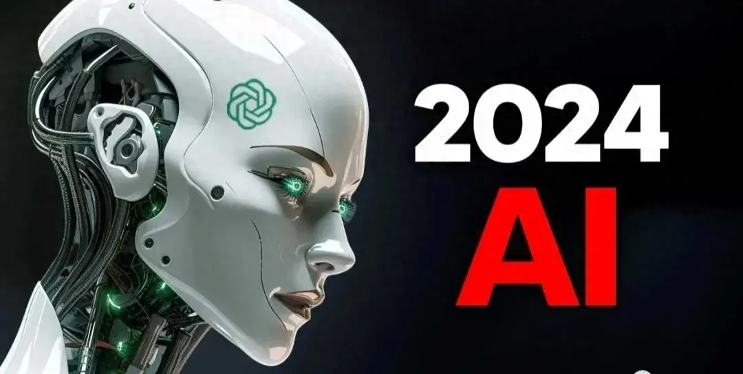 2024年的人工智能：八大趋势预测