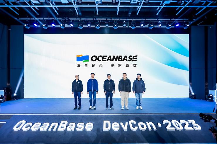 新Logo、新版本，OceanBase的创新与坚持