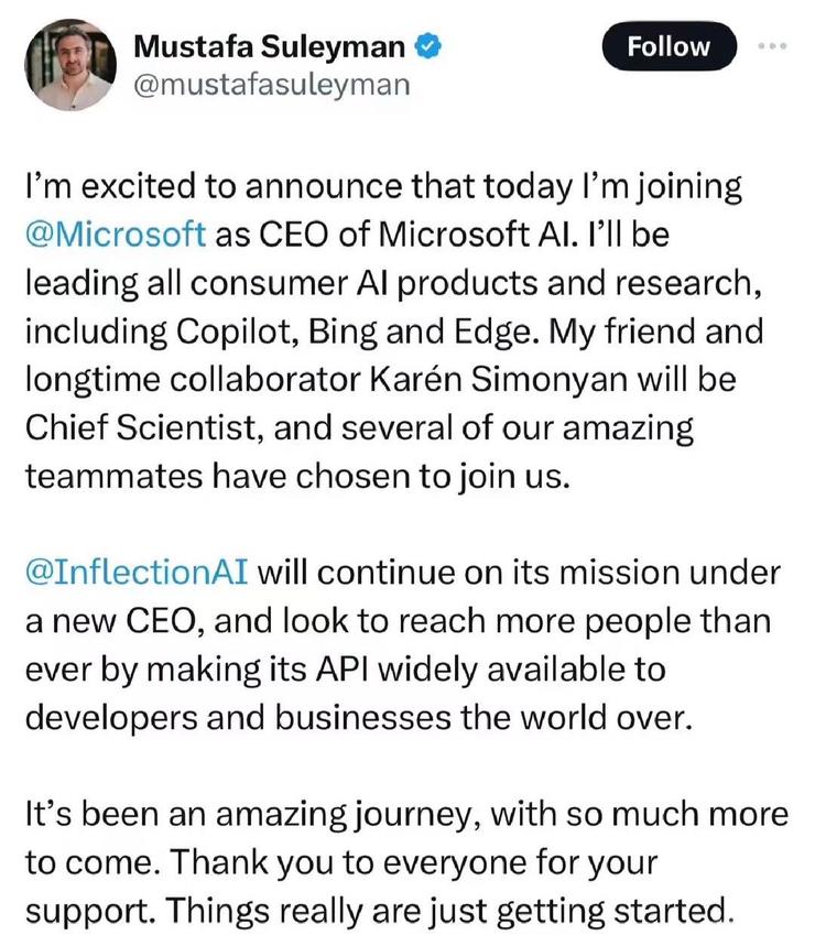 微软AI新官上任！DeepMind与Inflection联创Mustafa Suleyman成为CEO