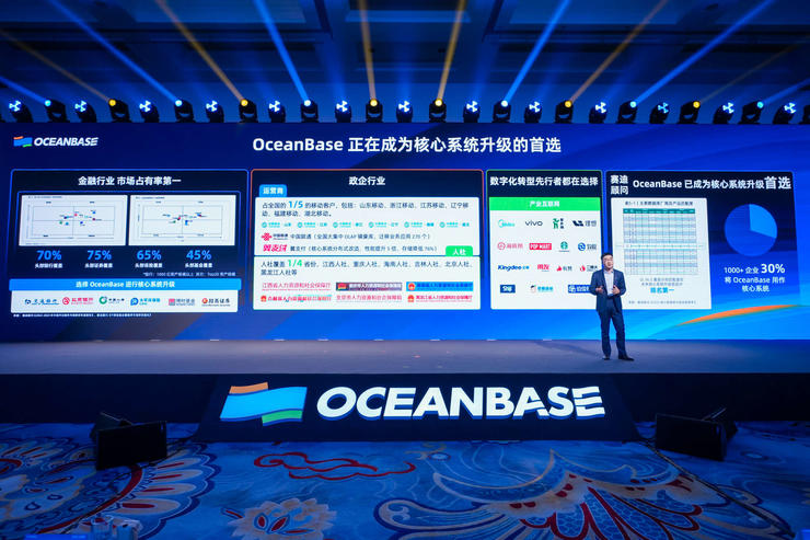 客户数破千、年增长150%，OceanBase全面升级服务体系