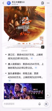 中国首个音乐SOTA模型「天工音乐大模型」今日公测