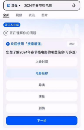 中国首个音乐SOTA模型「天工音乐大模型」今日公测