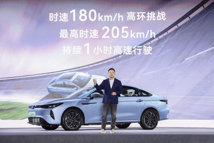 奇瑞风云A8远航版上市：主打「高速不失速」，起售价10.99万元