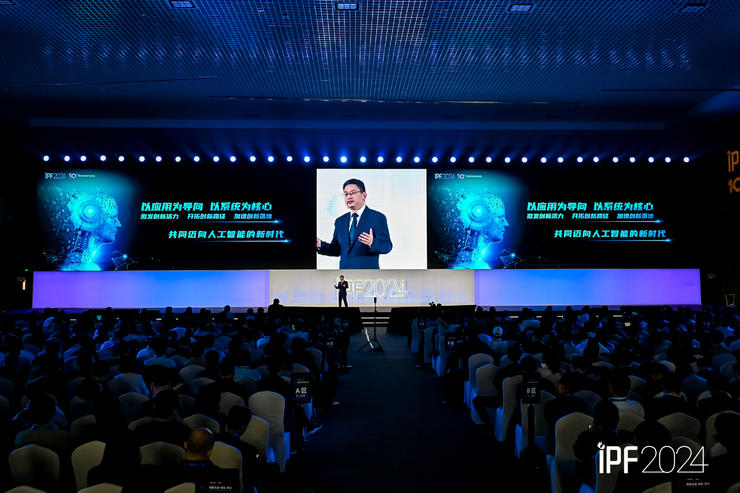 浪潮信息彭震：AI+是目标也是机会，要推动AI成为百行千业的生产力