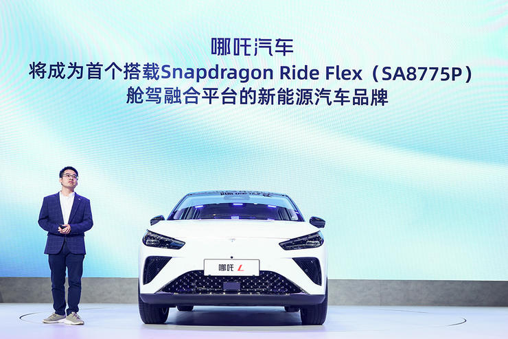 卓驭、Momenta、毫末，为什么用上了高通智驾芯片？