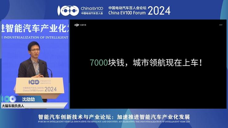 卓驭、Momenta、毫末，为什么用上了高通智驾芯片？
