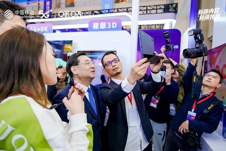 AI+科技强势吸睛 中国移动咪咕“新质内容”亮相网络视听大会