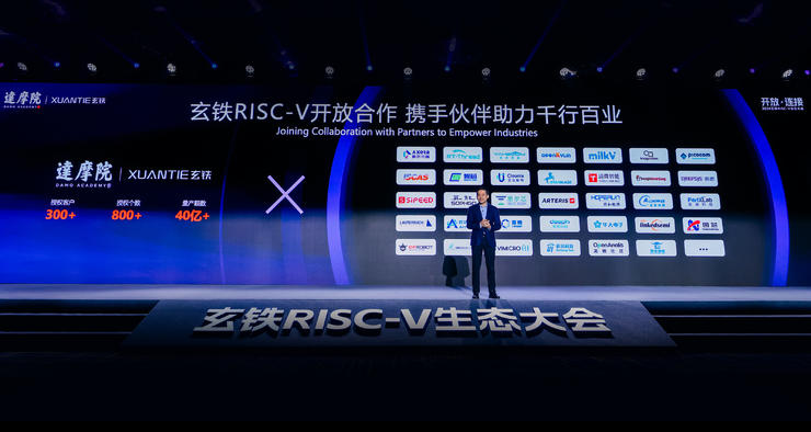 无剑联盟，RISC-V商业化闭环的临门一脚