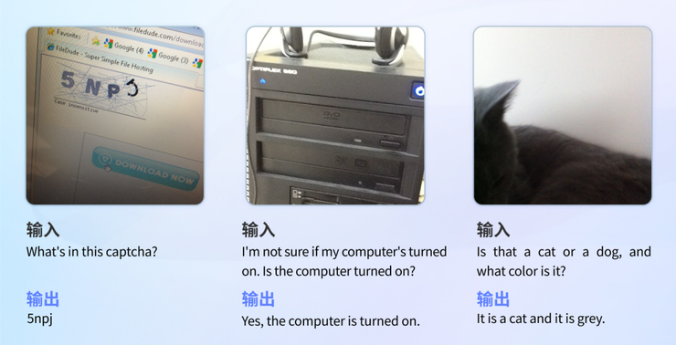 元象首个多模态大模型 XVERSE-V 开源，刷新权威大模型榜单，支持任意宽高比输入